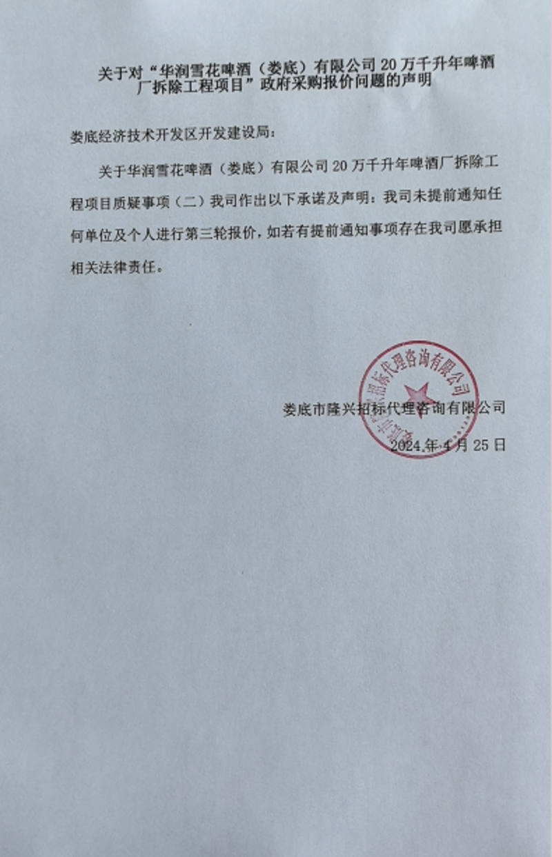 娄底供货商