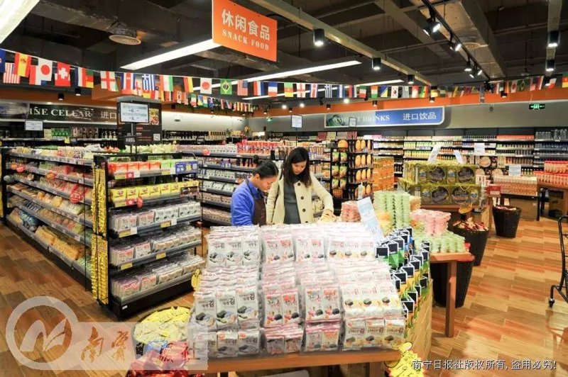 消费品批发