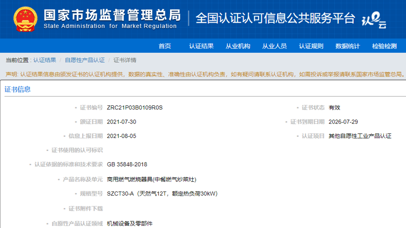 商贸行业最新趋势：添卓如何引领潮流？