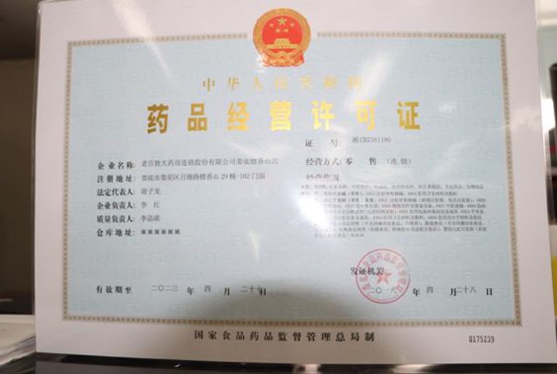 添卓商贸：行业风向标，引领潮流